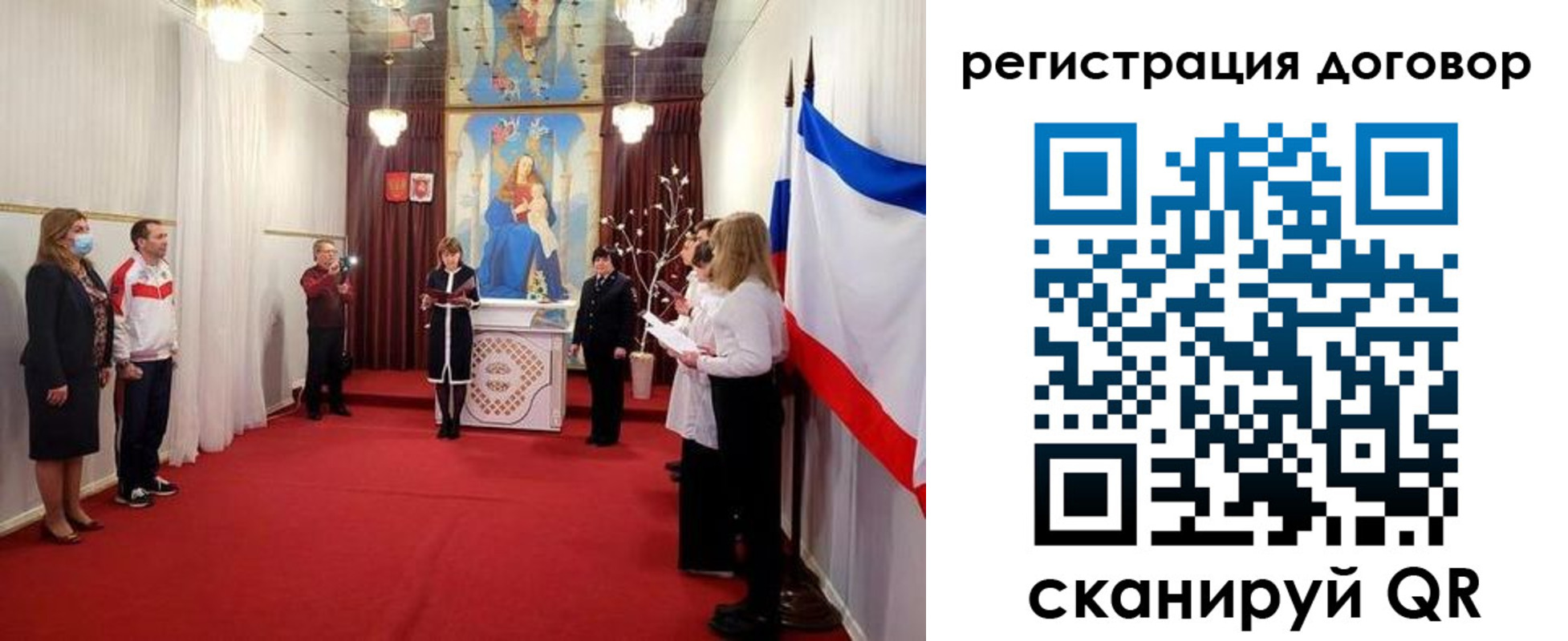 прописка гарантия в Анапе